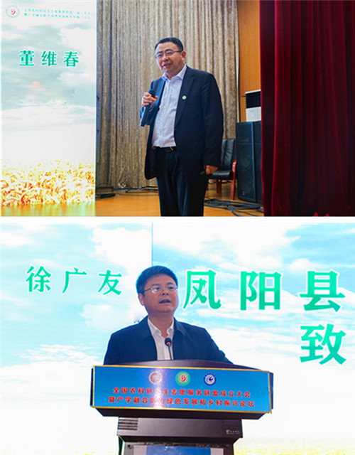 全国农科研究生志愿服务联盟成立大会暨产学融合助力绿色发展和乡村振兴论坛在乐动官方网站_乐动(中国)股份有限公司,举办